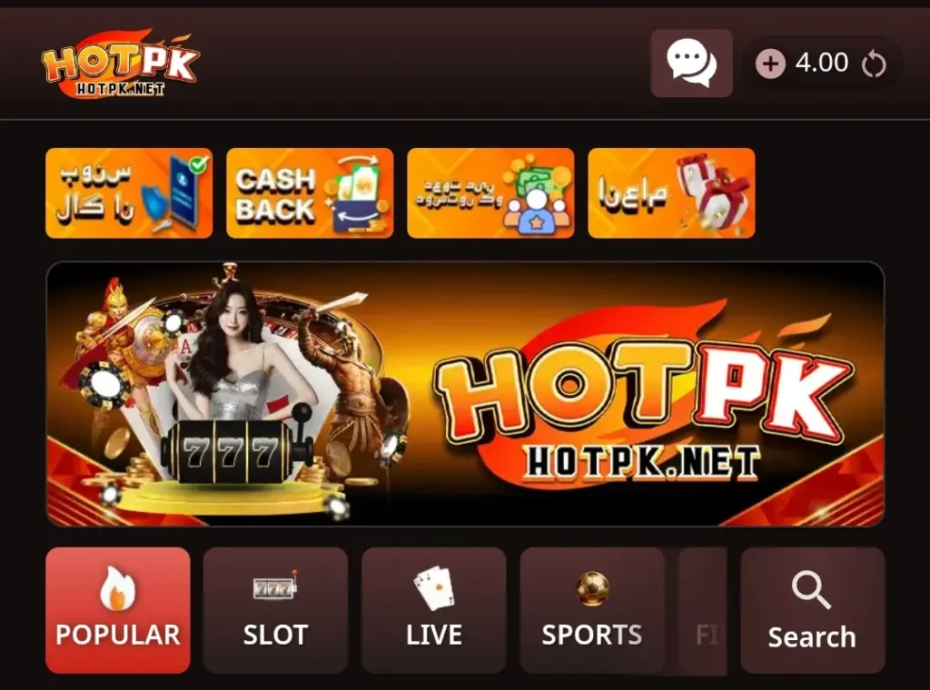 hotpk game