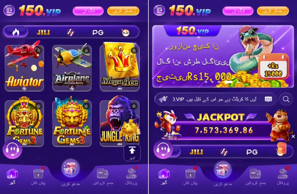 150vip game
