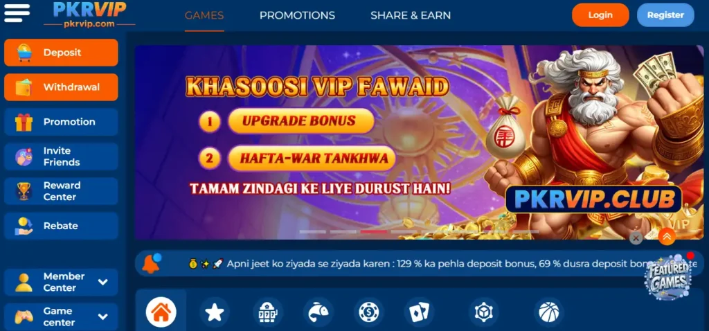 pkcasino Game