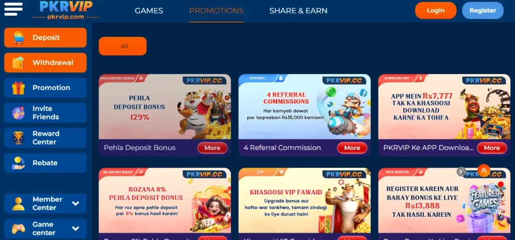pkcasino Game