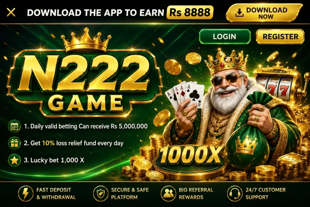 N222 Game