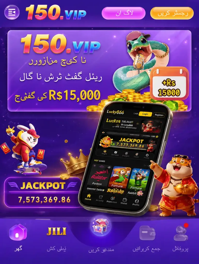 150vip game download