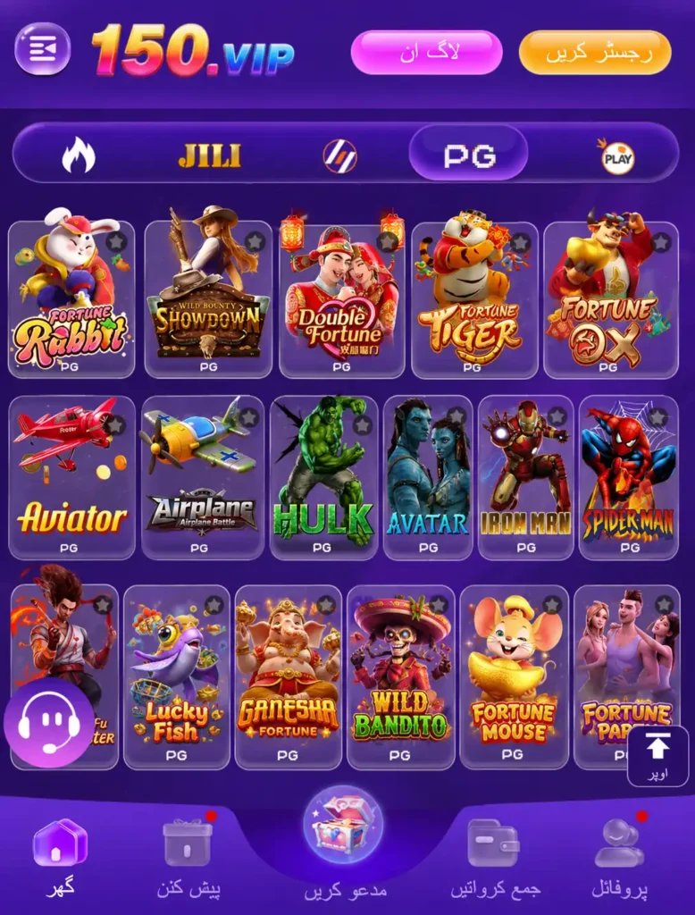150vip game