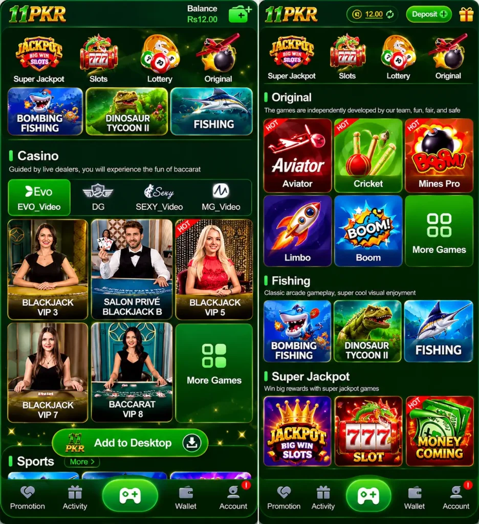 11pkr game