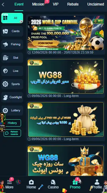 WG88 Game