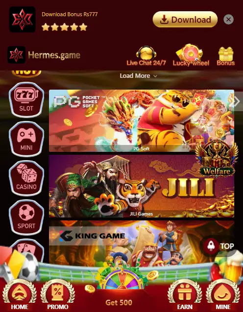 Hermes game