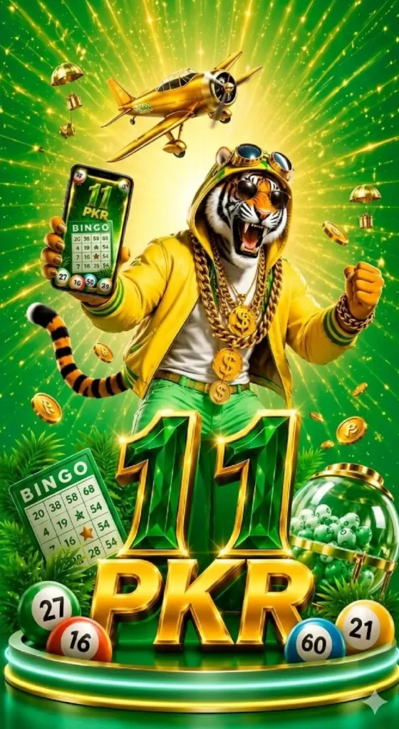 11pkr game